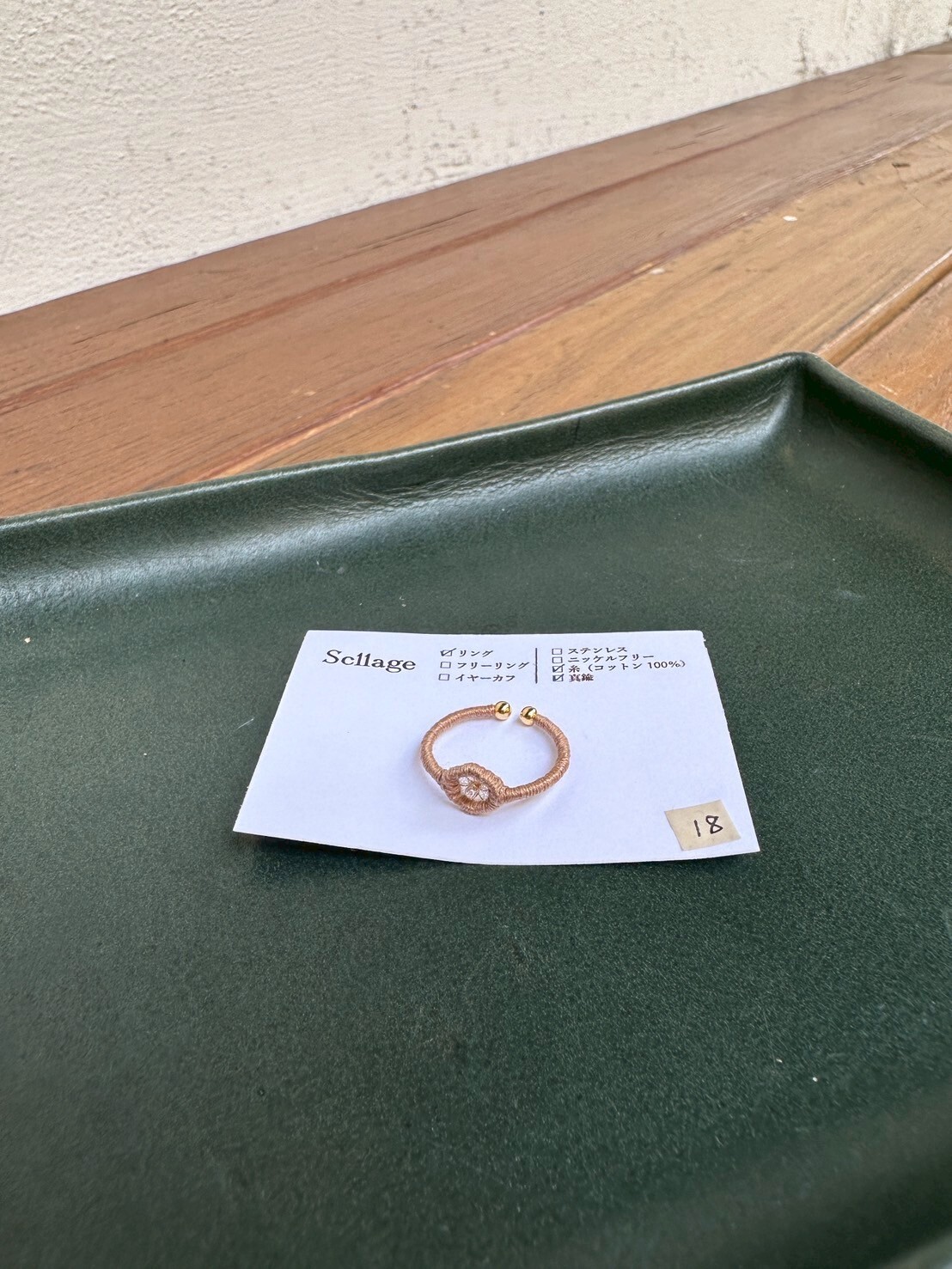 [scllage] 一番星 - 戒指x耳骨夾 | 六角形02 | NO.18