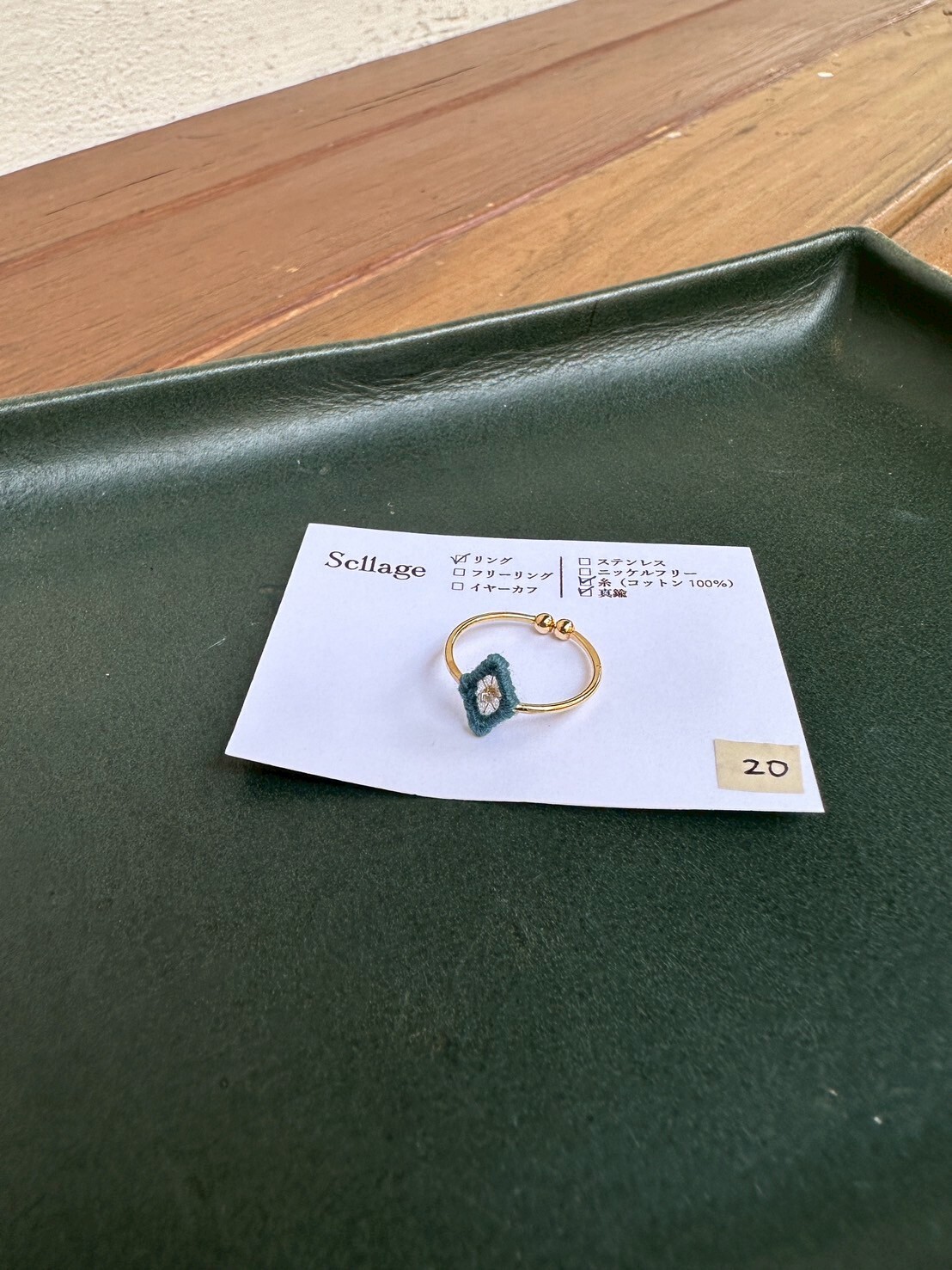 [scllage] 一番星 - 戒指x耳骨夾 | 菱形01 | NO.20