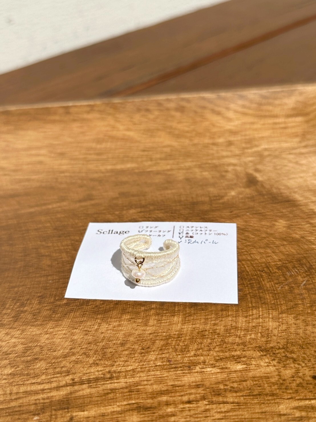 [scllage] 海月 - 可調節戒指 | NO.25