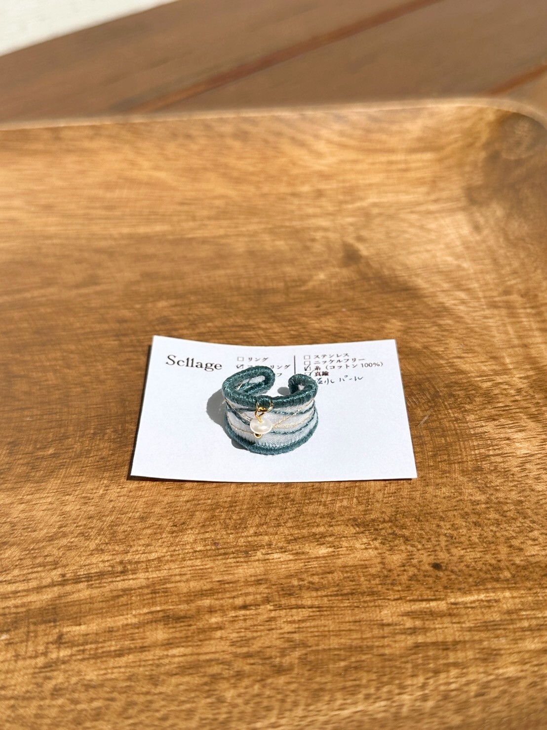 [scllage] 海月 - 可調節戒指 | NO.26