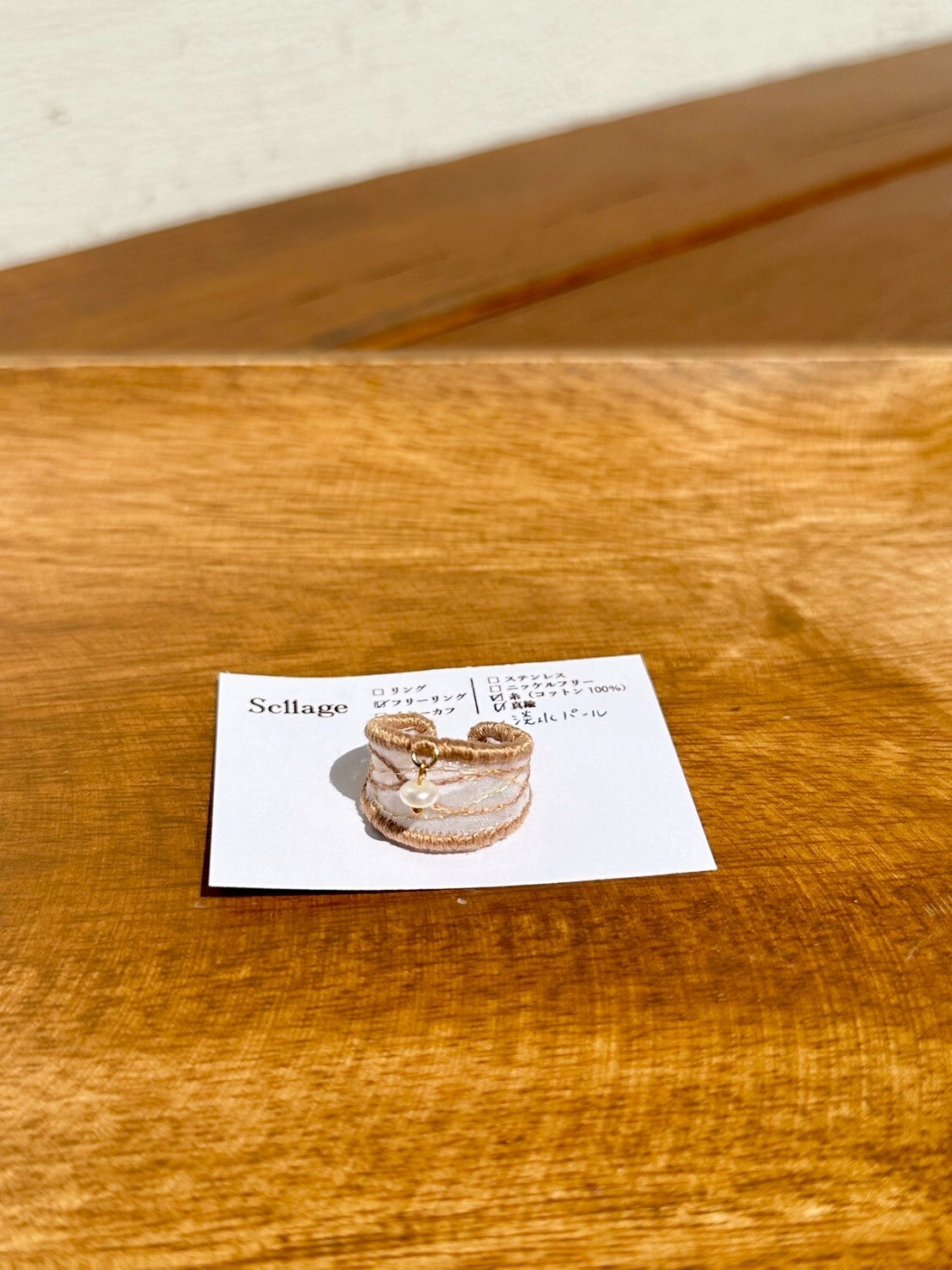 [scllage] 海月 - 可調節戒指 | NO.27