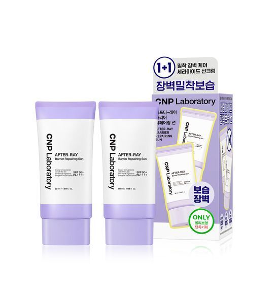CNP After-ray Barrier Repairing Sun 50ml(+50ml)