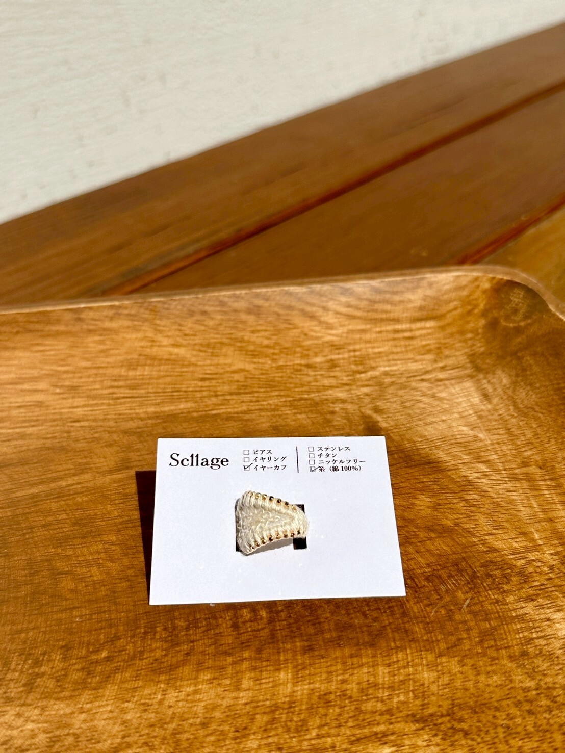 [scllage] 憧憬 - 耳骨夾 | 變形蟲圖樣 | NO.28