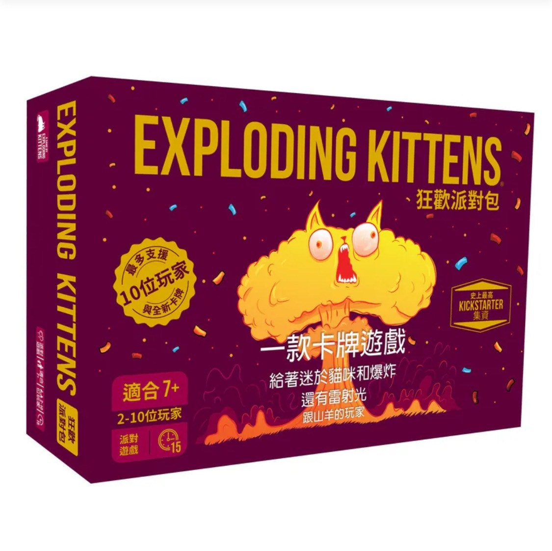 Exploding kittens party pack 爆炸貓: 狂歡派對包（無音樂版）