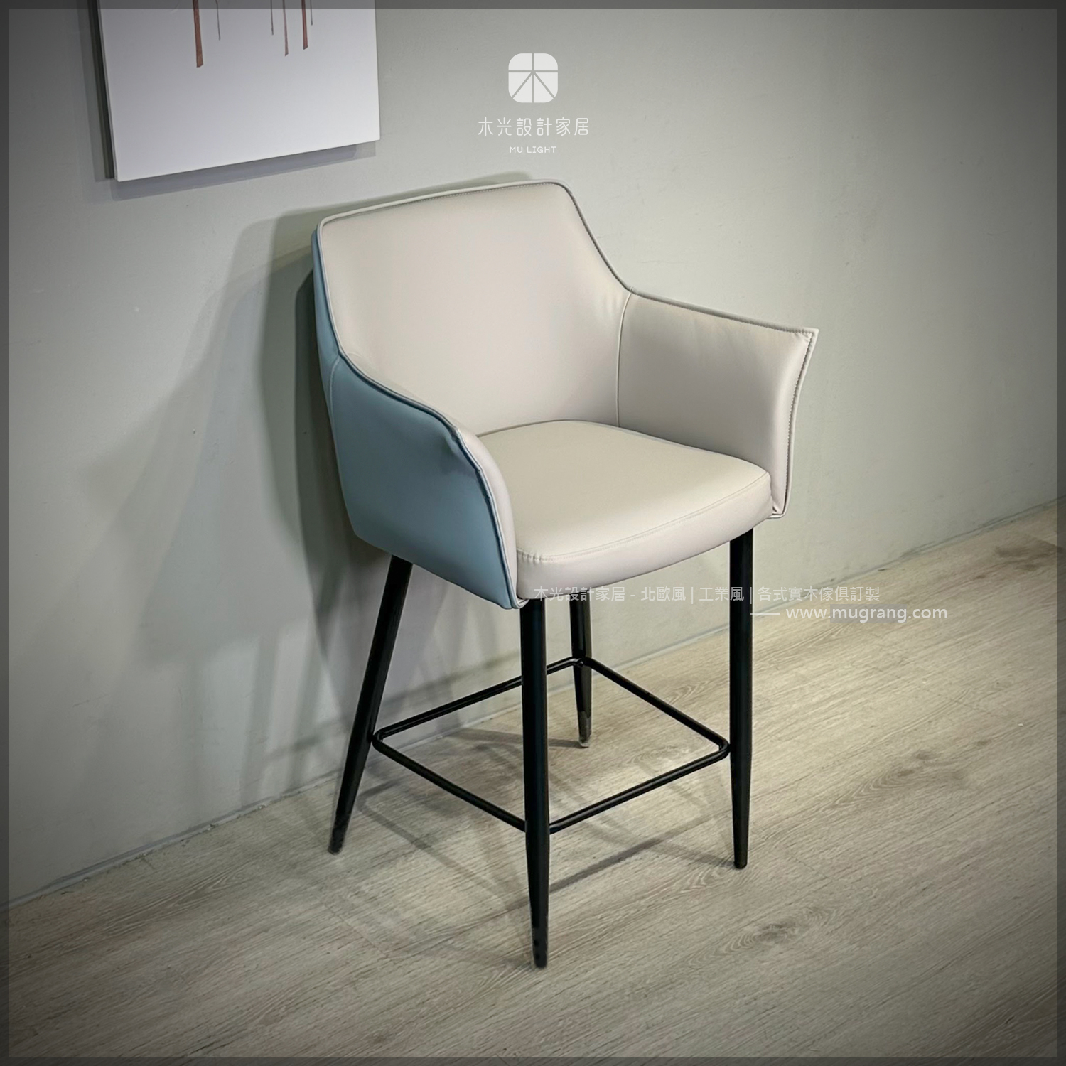 現代靠背皮革中島高腳椅