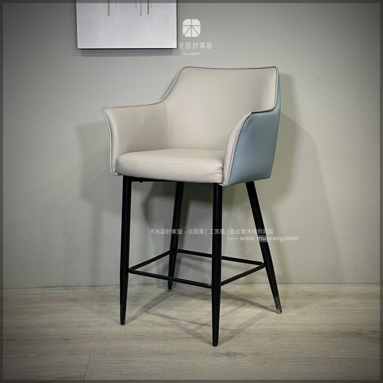 現代靠背皮革中島高腳椅