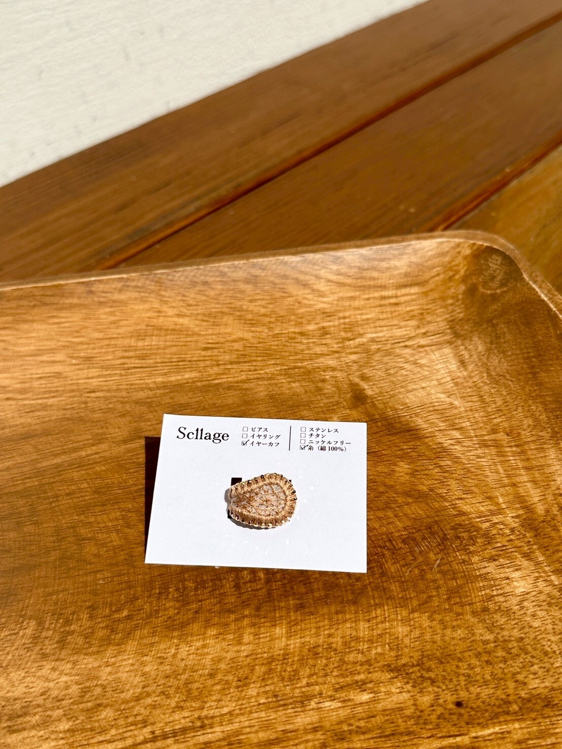 [scllage] 憧憬 - 耳骨夾 | 變形蟲圖樣 | NO.30