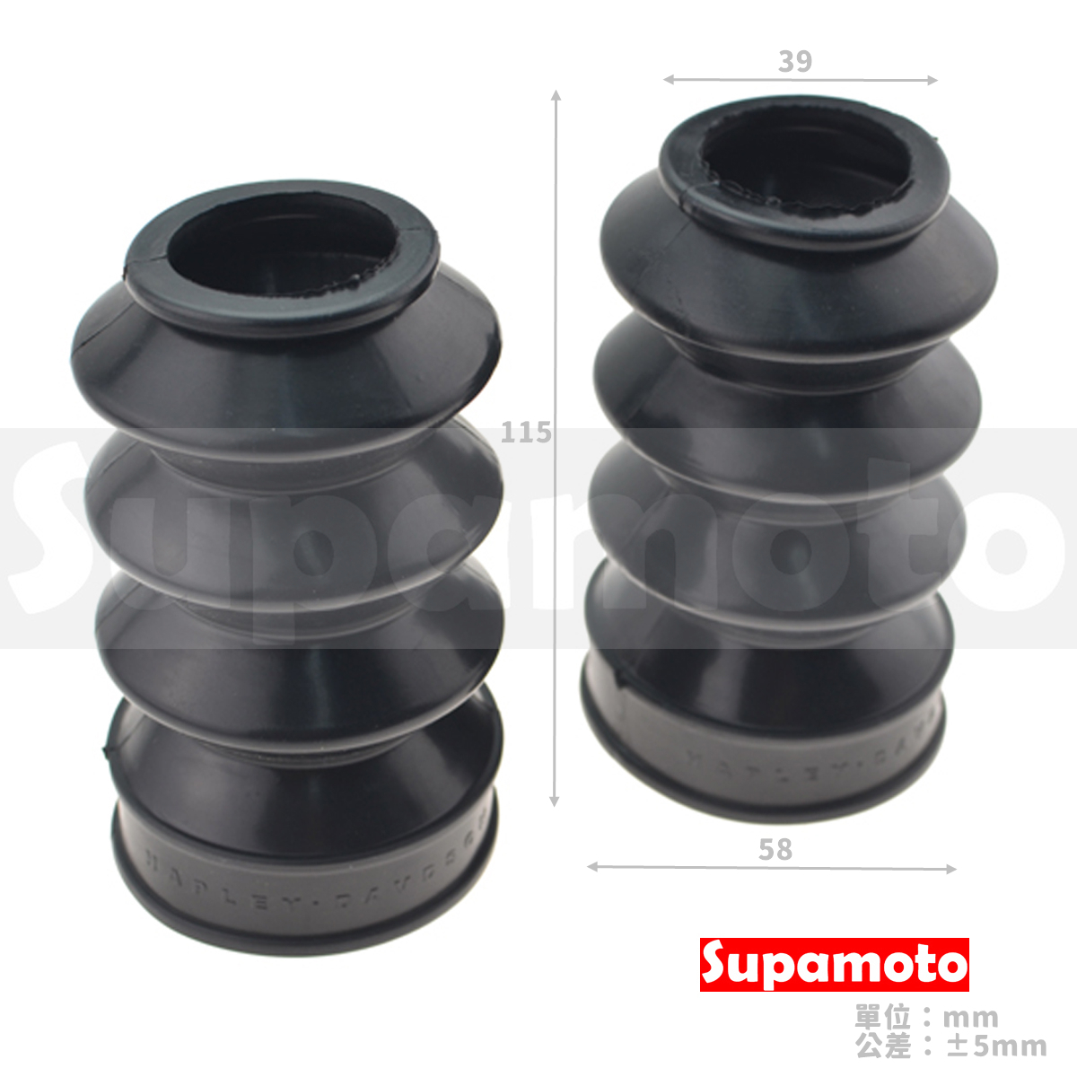 -Supamoto- 前叉防塵套—B (哈雷/39mm/短版/48/883/前避震/橡皮套/檔車/改裝/通用)