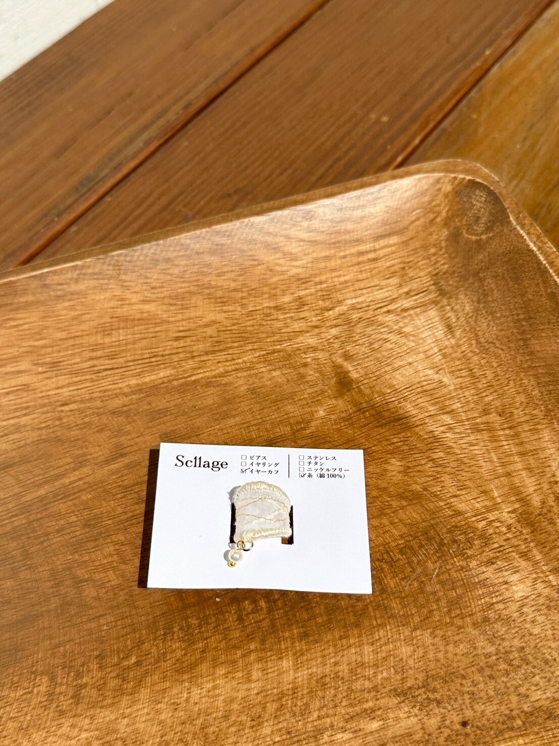 [scllage] 海月 - 耳骨夾 | NO.31