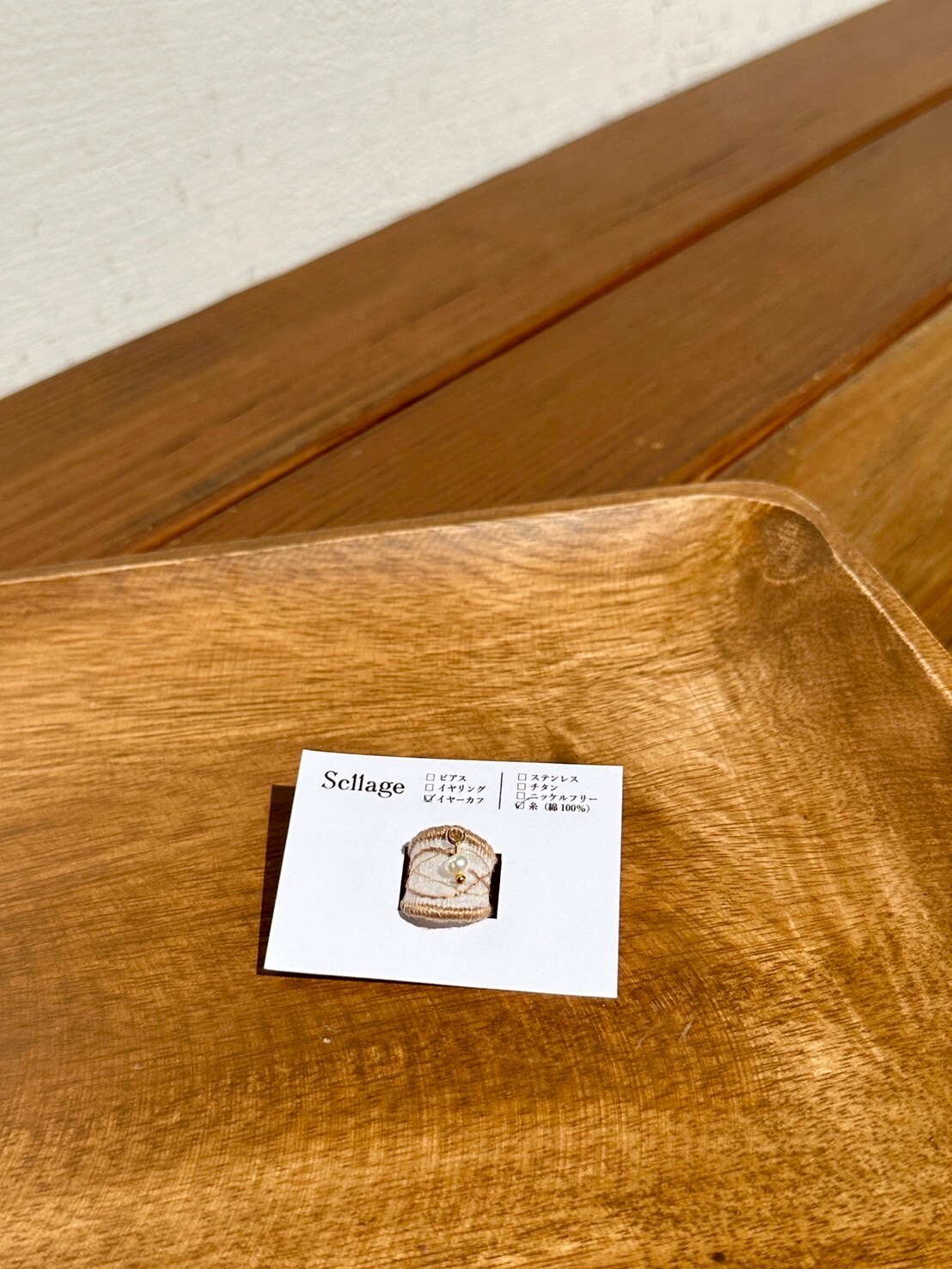 [scllage] 海月 - 耳骨夾 | NO.33