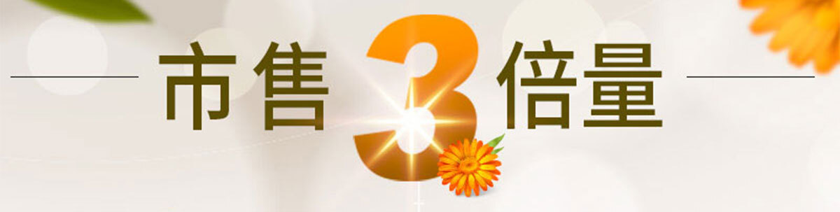 葉黃素-晶亮首選-嚴萃保健-2