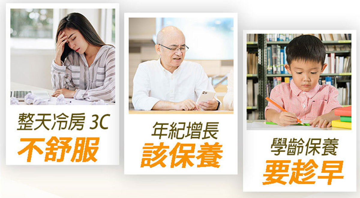 葉黃素-晶亮首選-嚴萃保健-8