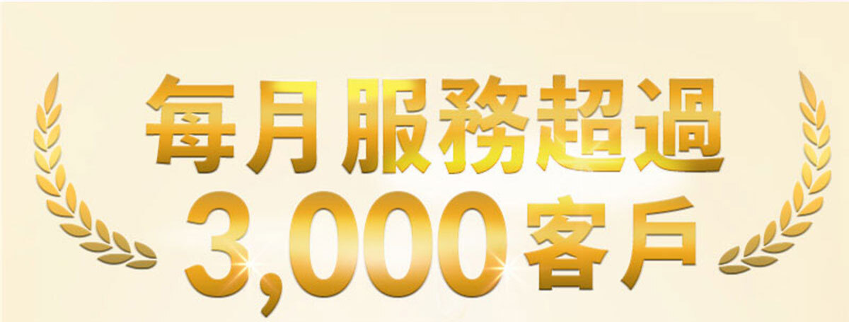 葉黃素-晶亮首選-嚴萃保健-10