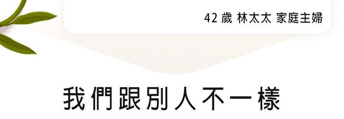 葉黃素-晶亮首選-嚴萃保健-16