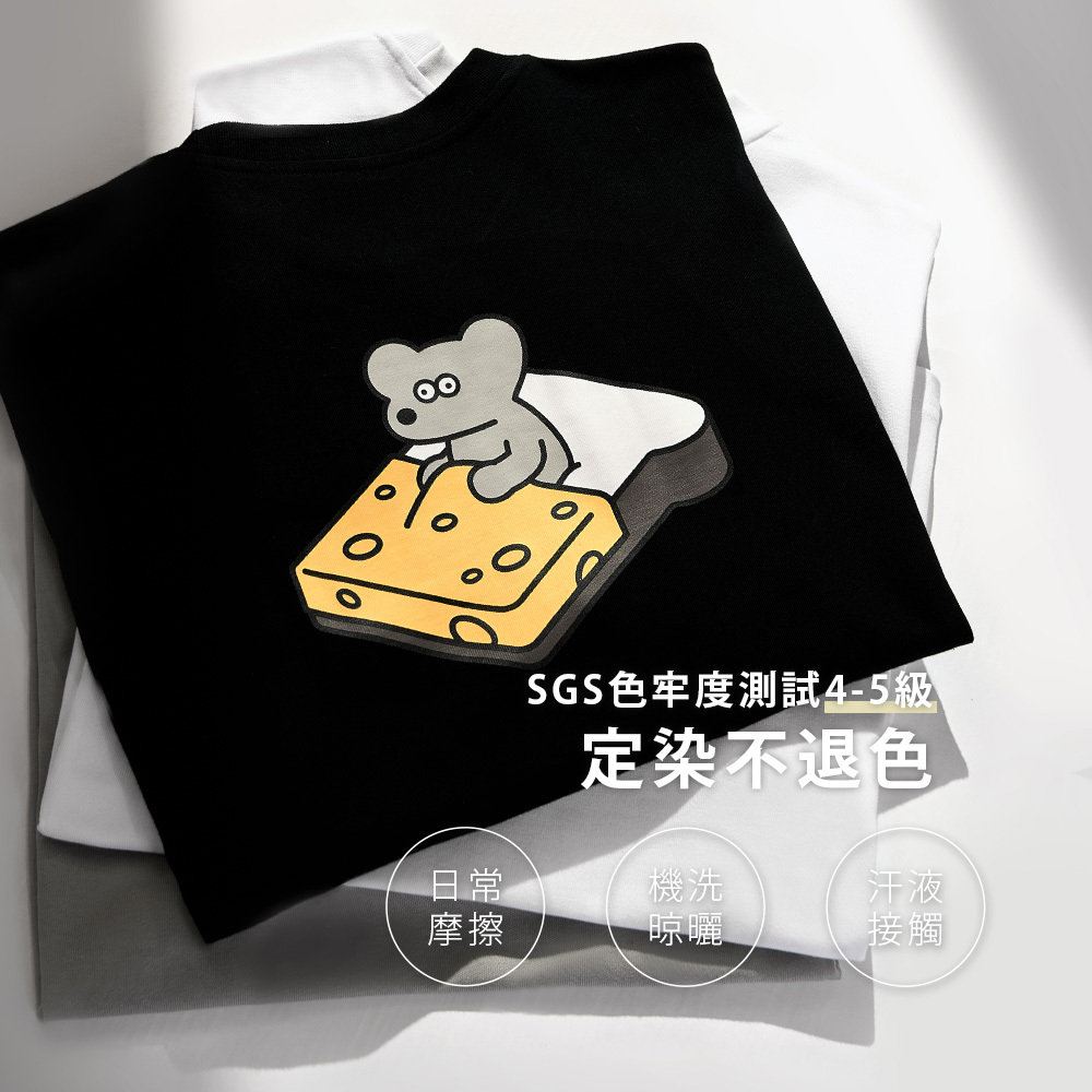 ANDY THE MOUSE,ANDY,安迪老鼠,T恤,厚磅T,重磅純棉T,寬版T,挺版短T,男女共版T,寬版T,棉T,精梳棉,印花T恤,潮流T恤,日系插畫T,中性T恤,親膚棉T,夏季T恤,扎實,柔軟,不悶熱,親膚
