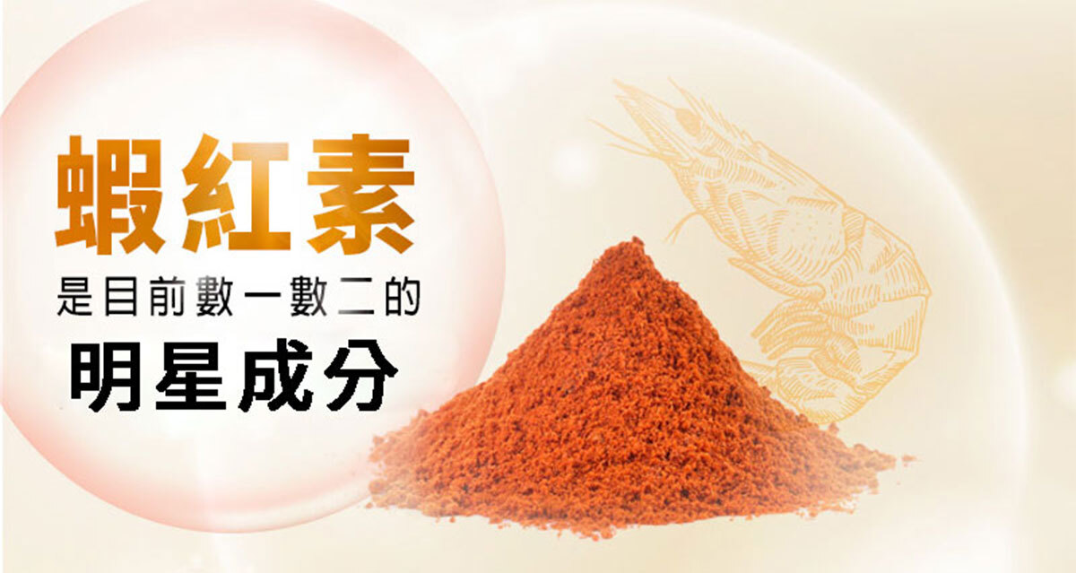 葉黃素-晶亮首選-嚴萃保健-22