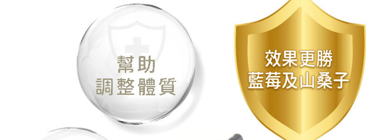 葉黃素-晶亮首選-嚴萃保健-28