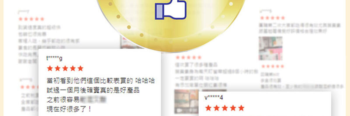 葉黃素-晶亮首選-嚴萃保健-34