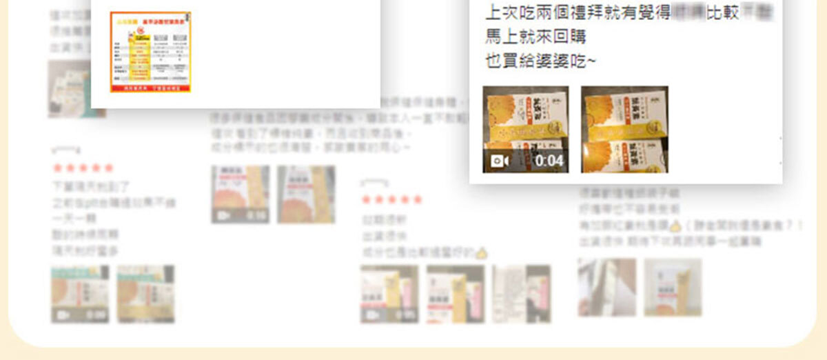 葉黃素-晶亮首選-嚴萃保健-35