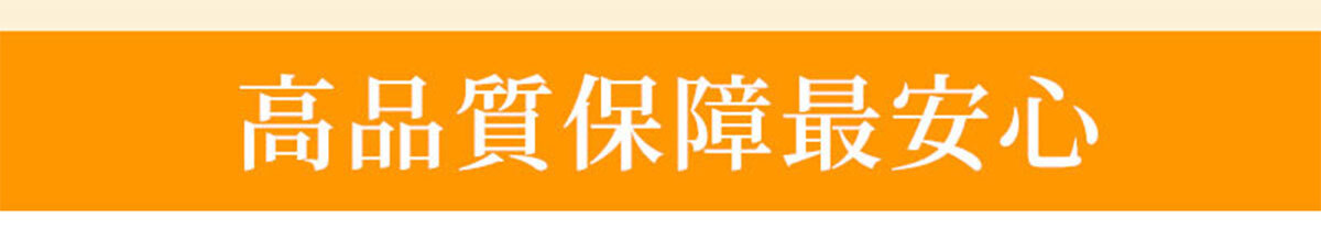 葉黃素-晶亮首選-嚴萃保健-36