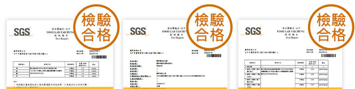 葉黃素-晶亮首選-嚴萃保健-37