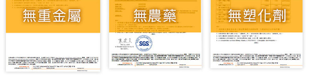 葉黃素-晶亮首選-嚴萃保健-38