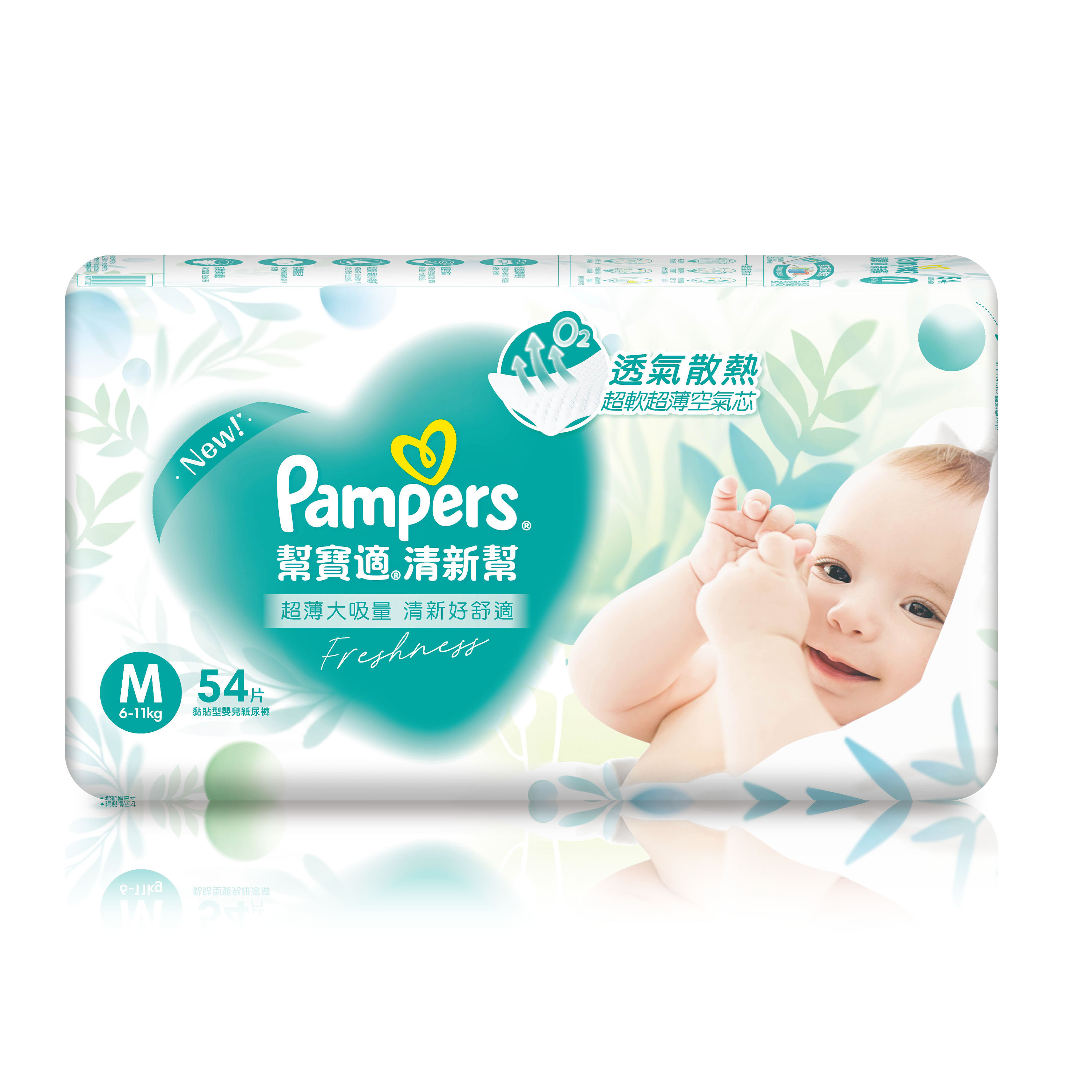 【幫寶適】清新幫紙尿褲 M 54片(4包/箱)