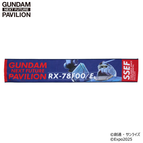 231035 Pbandai 預訂 2025/7月 GUNDAM NEXT FUTURE PAVILION マフラータオル RX-78F00/E ガンダム 立像デザイン