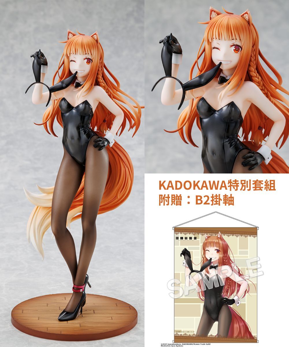 預購-『狼與辛香料 MERCHANT MEETS THE WISE WOLF』  赫蘿 原作版 兔女郎ver. KADOKAWA特別套組【日本進口精品】