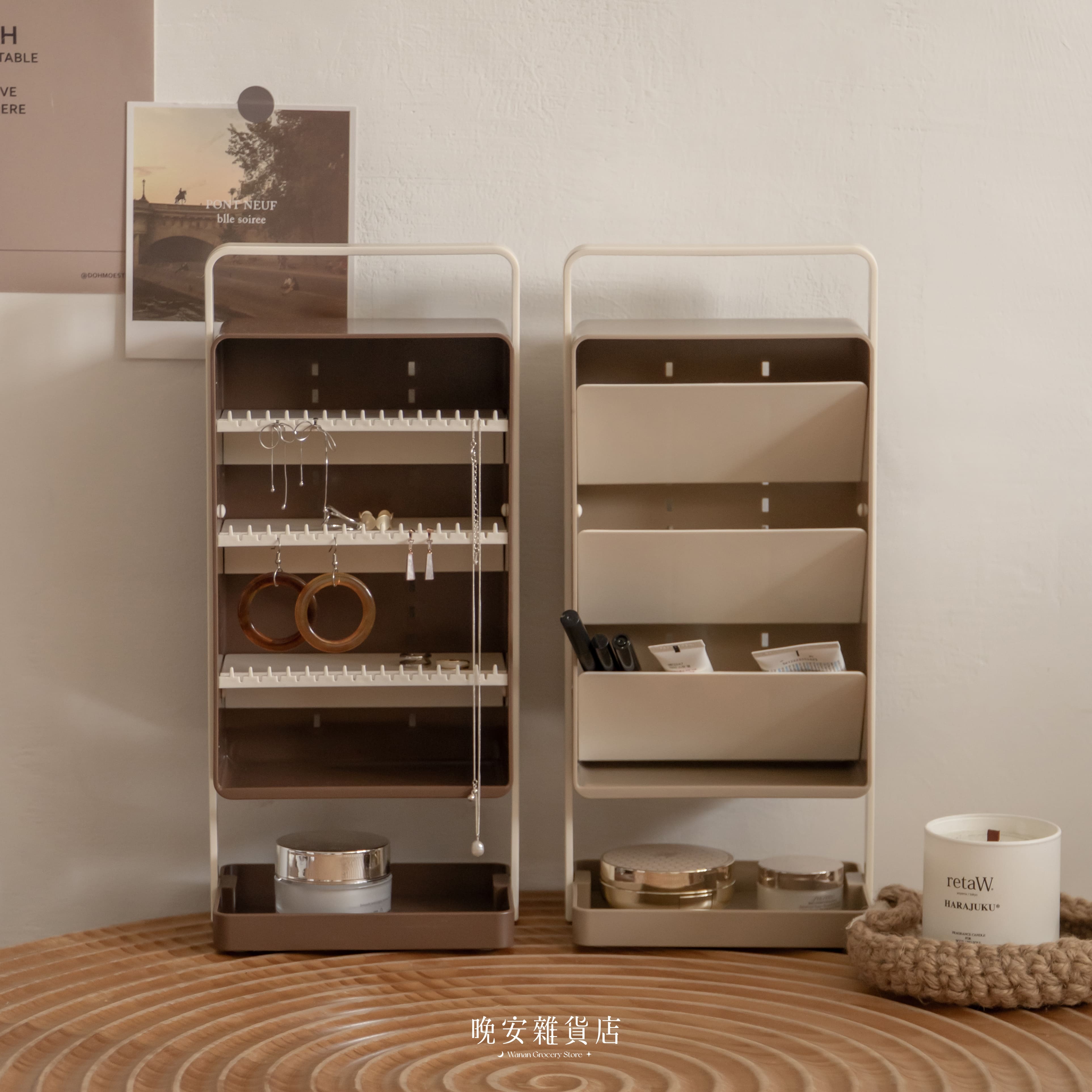 【化妝台收納神器】手提分層直立收納盒｜飾品耳環收納盒