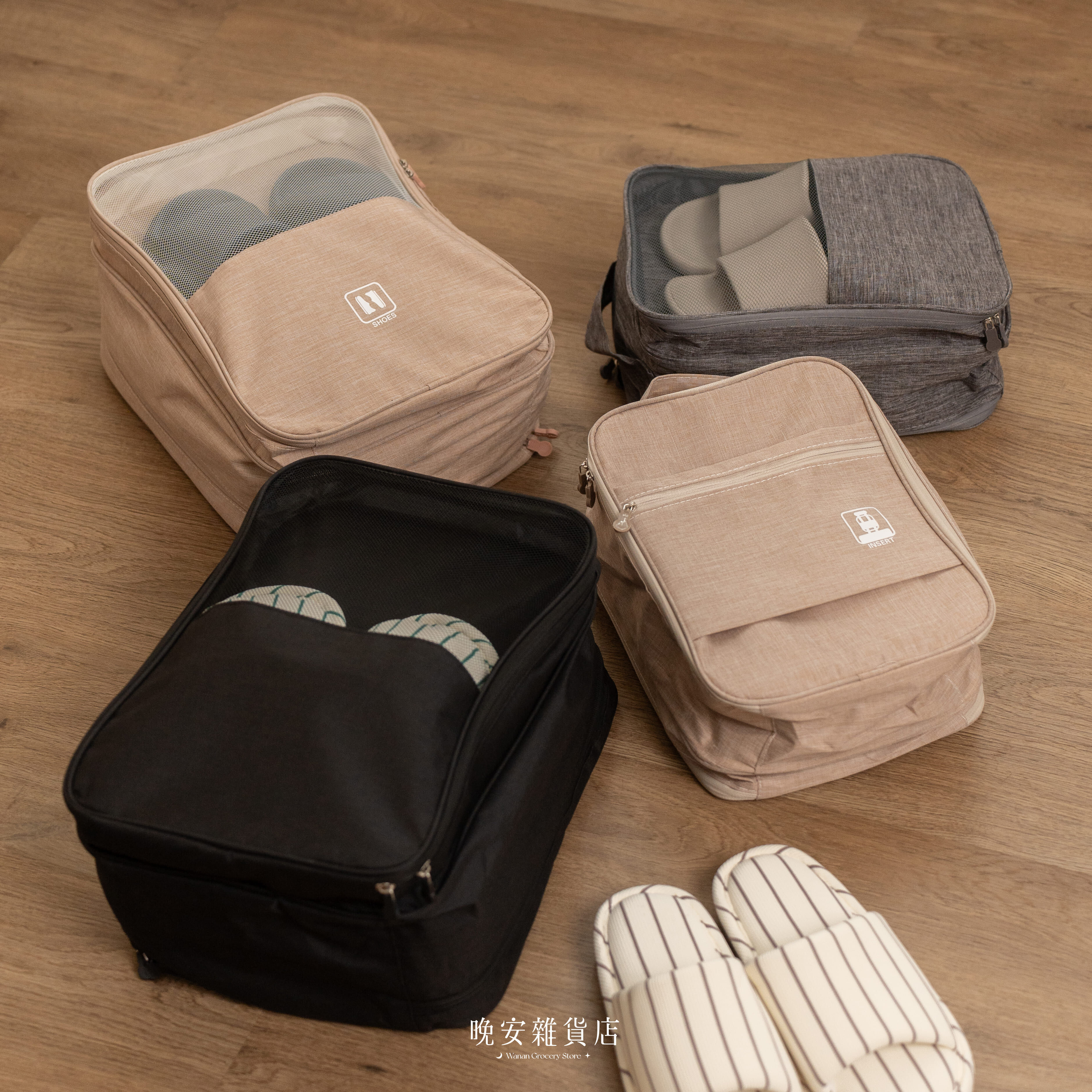 【外出旅行必備】手提三層加大容量鞋袋｜手提鞋袋