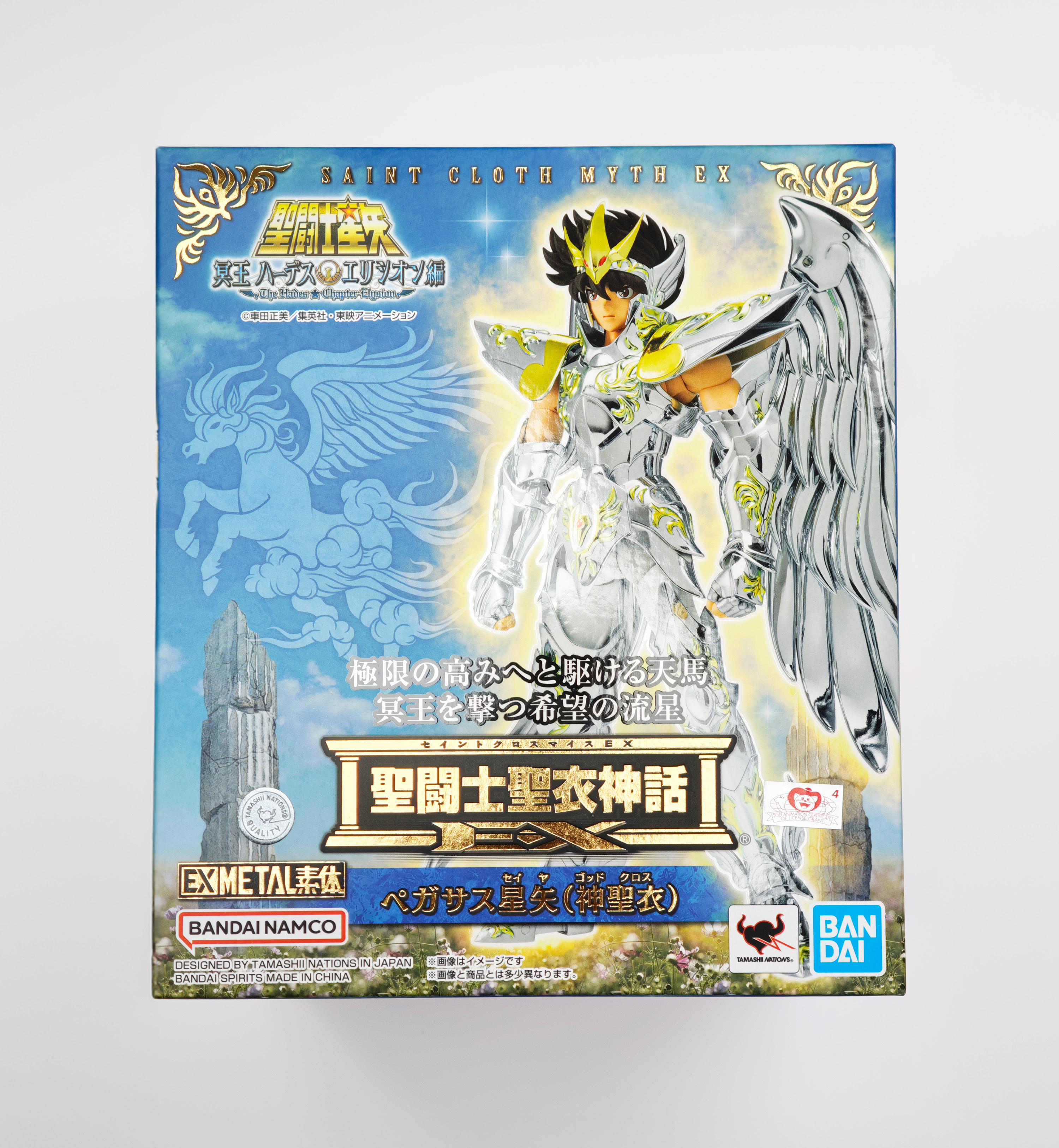 [聖闘士聖衣神話EX] 天馬座星矢 (神聖衣)