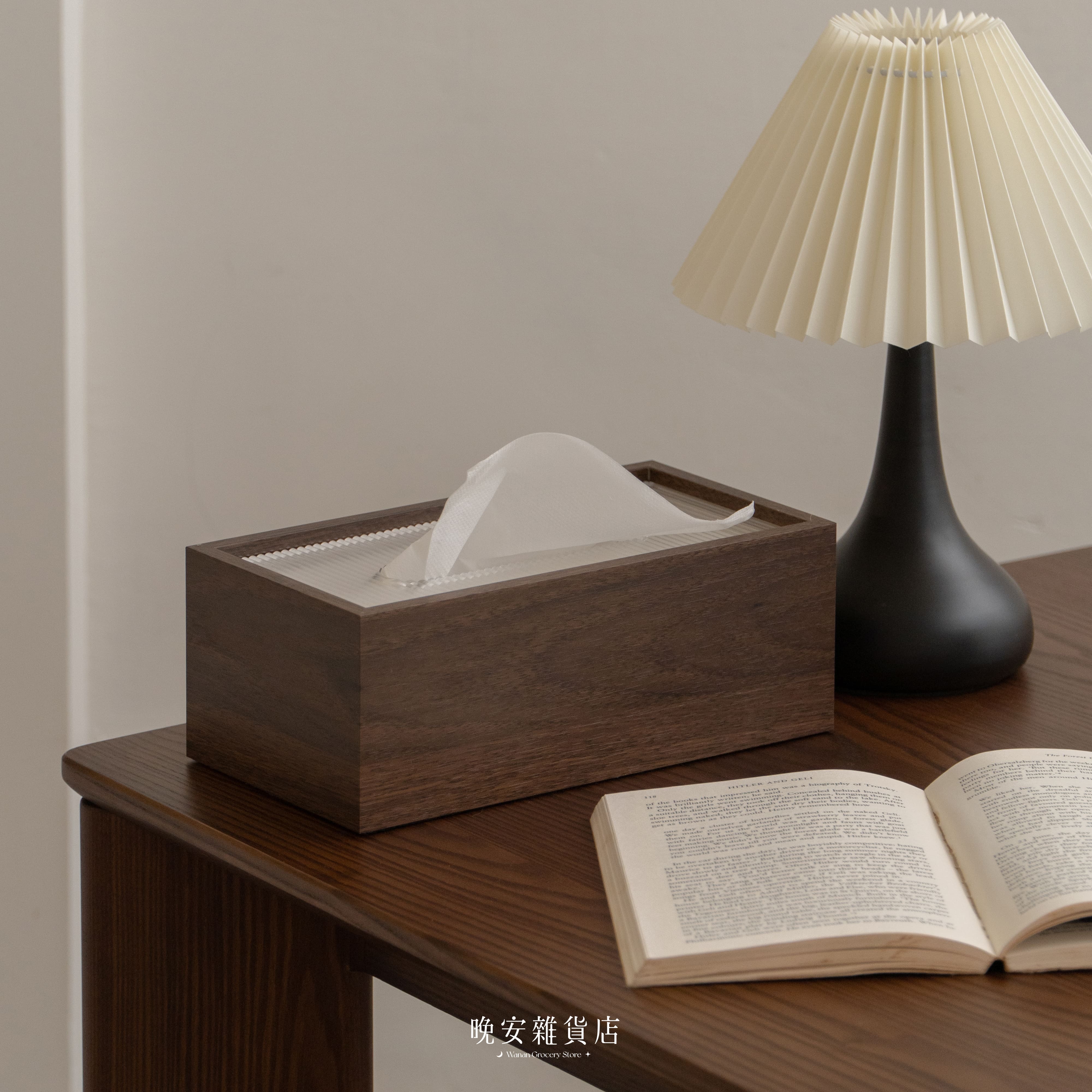 【木質侘寂感】胡桃木衛生紙抽紙盒｜衛生紙盒