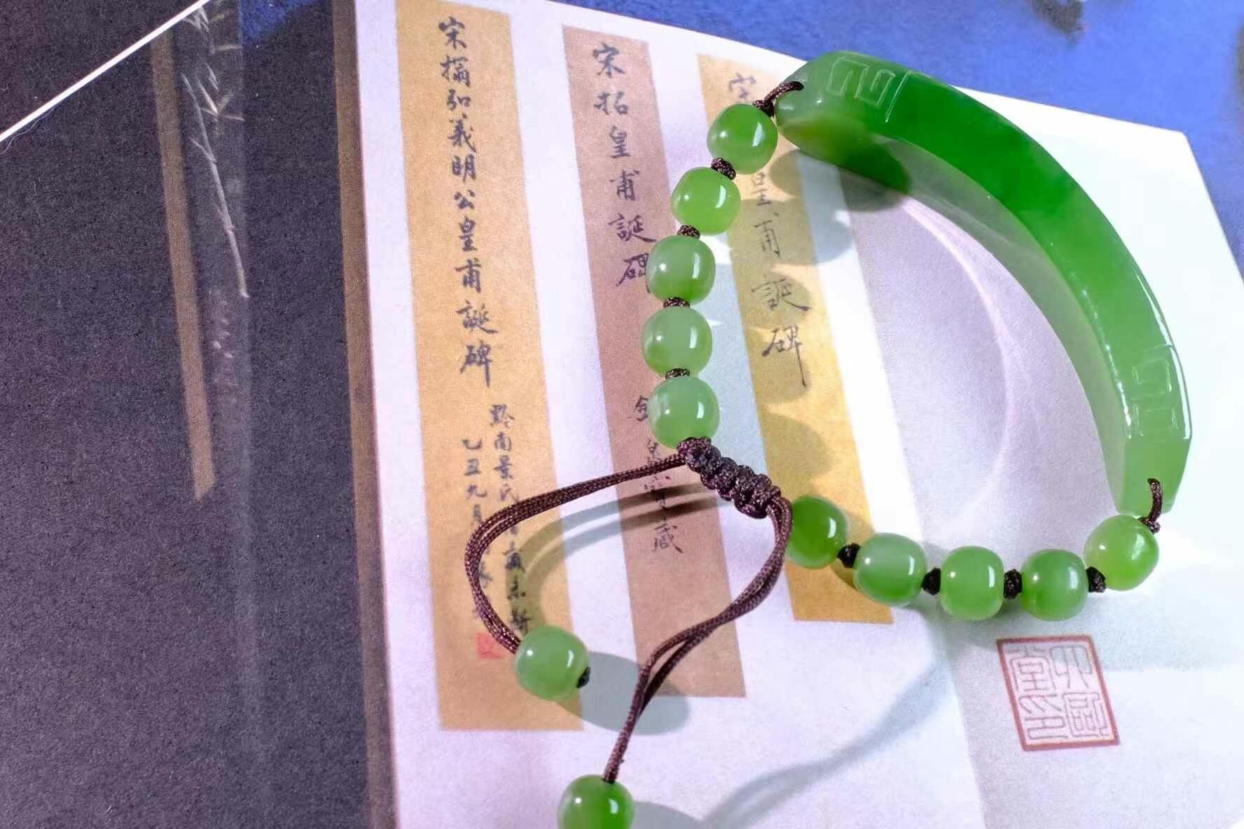 51976 和田玉碧玉淺綠色招財進寶手牌