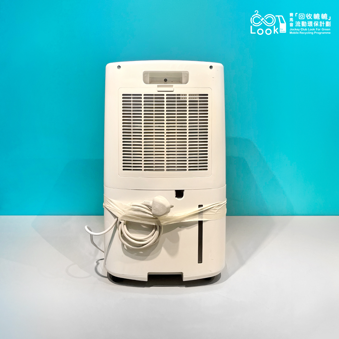 抽濕機｜環保二手電器