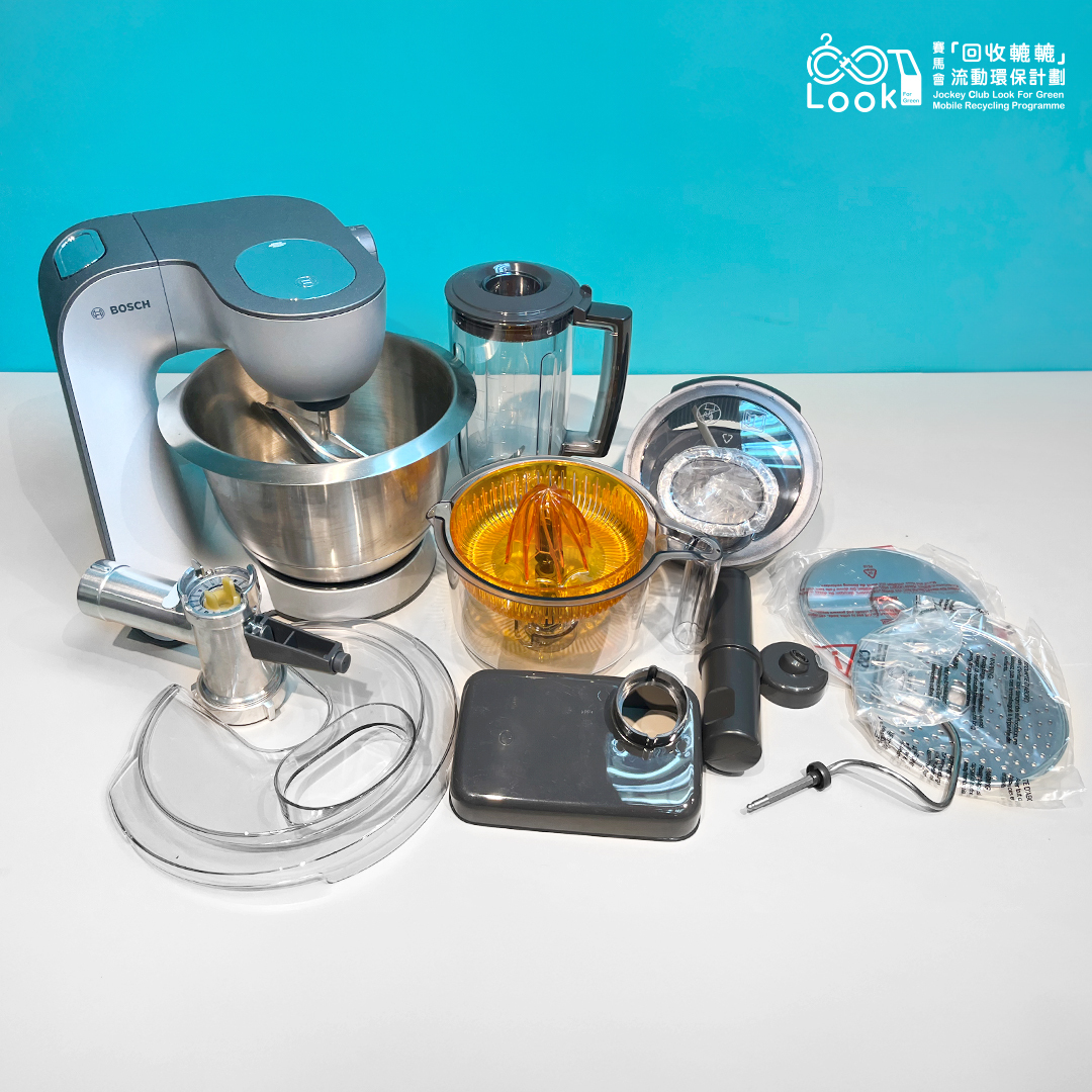 廚師機｜環保二手電器