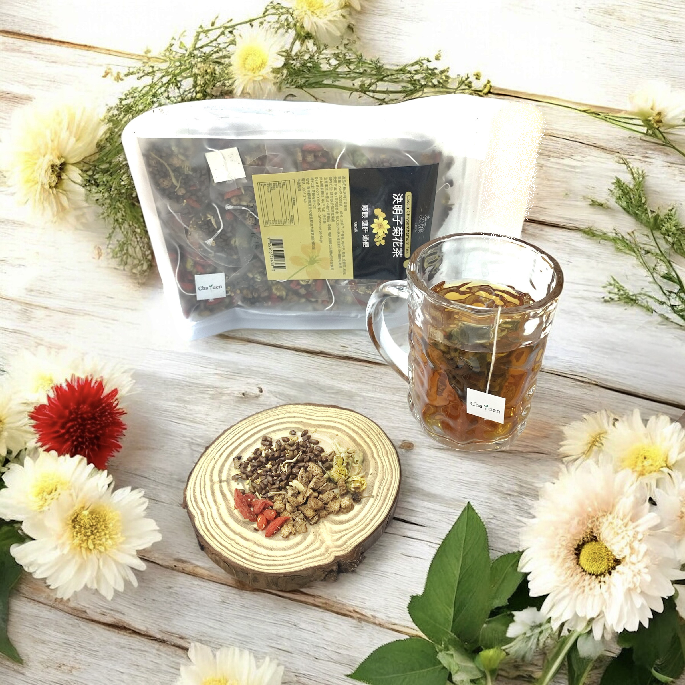 Cha Yuen - Cassia Chrysanthemum Tea (50 packs)