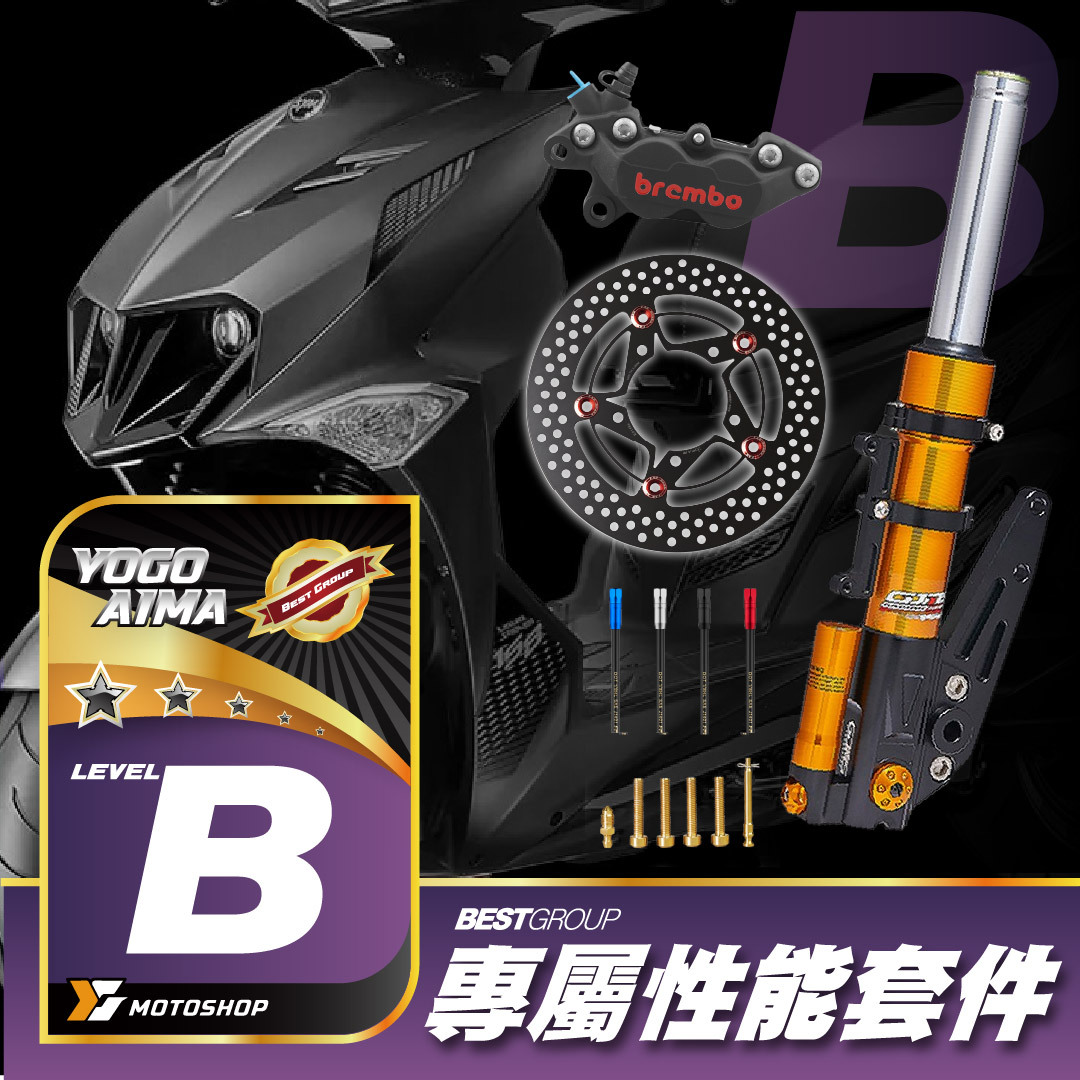 B級前懸吊套件.JET.FF2.B卡對四.赤鬼