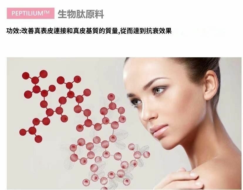 【Joey x Oganacell 0413】【JG15】VIVLAS玻色因抗皺面膜 (6片/盒)