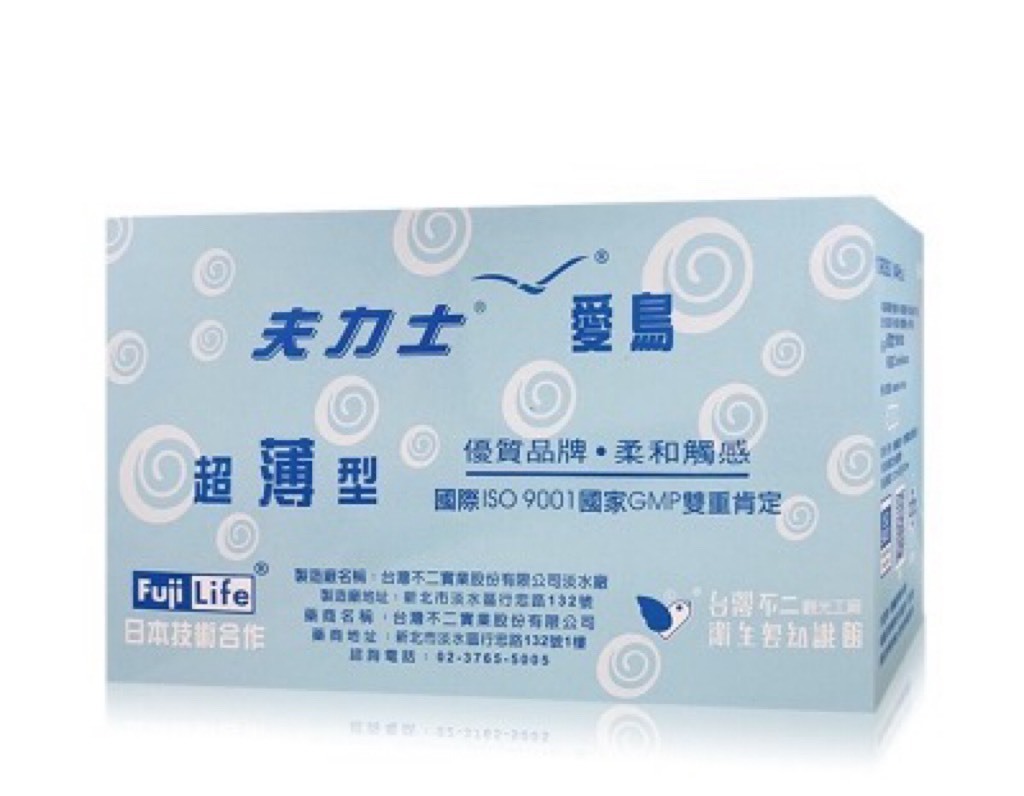 夫力士 愛鳥超薄型衛生套144入(家庭號保險套)