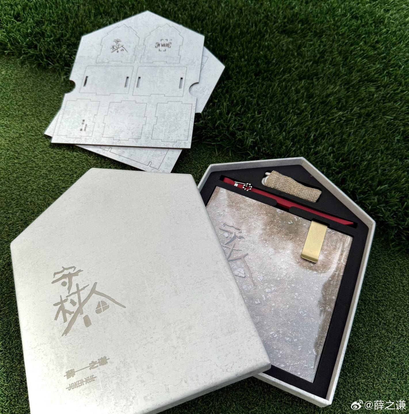 薛之謙 Joker Xue - 守村人 (CD)