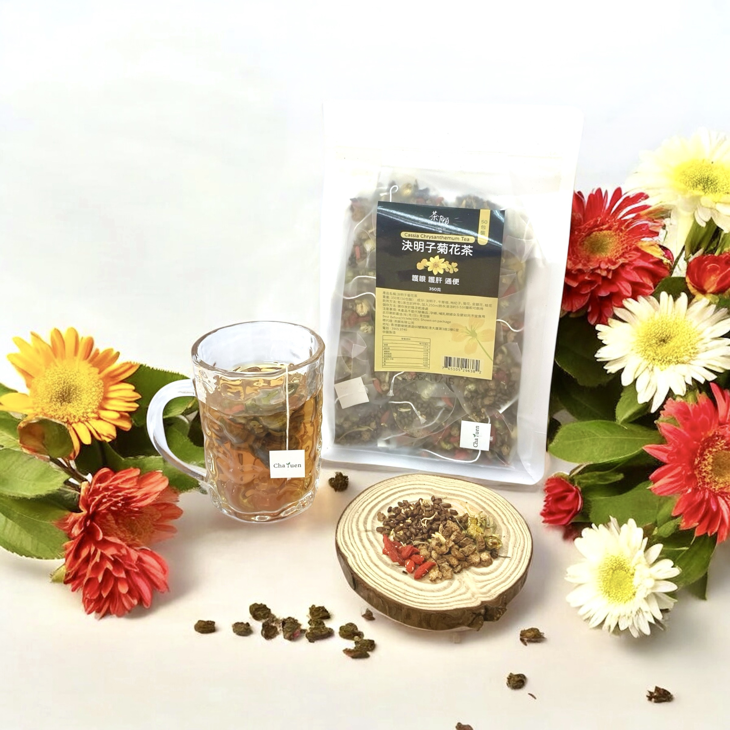 Cha Yuen - Cassia Chrysanthemum Tea (50 packs)
