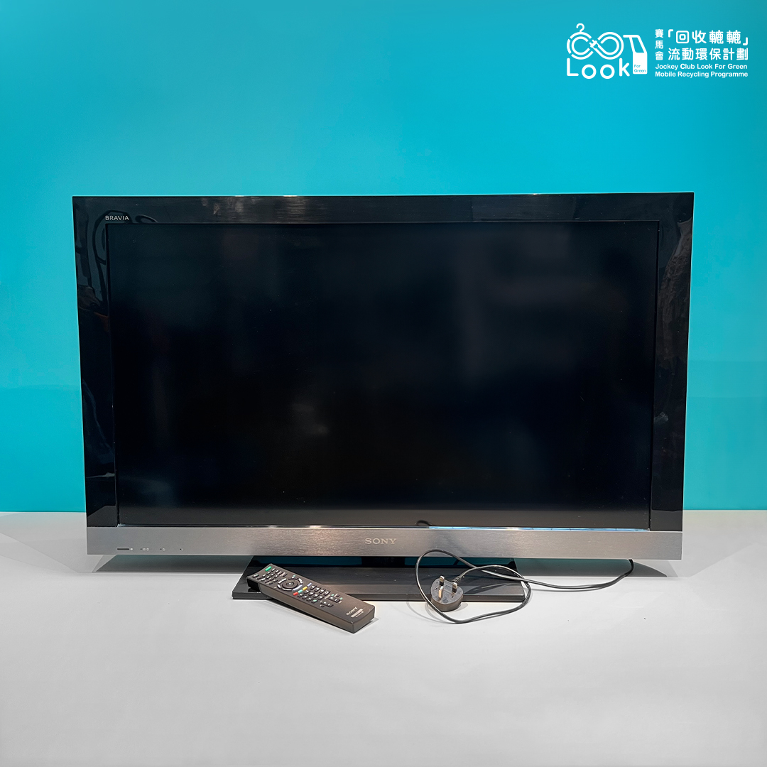 數位彩色液晶電視｜環保二手電器