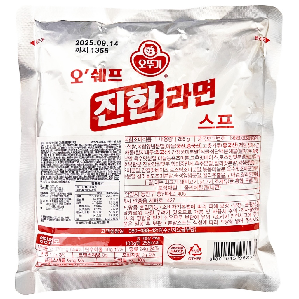 韓國 OTTOGI 不倒翁 金拉麵 湯頭 泡麵 調味粉 285g