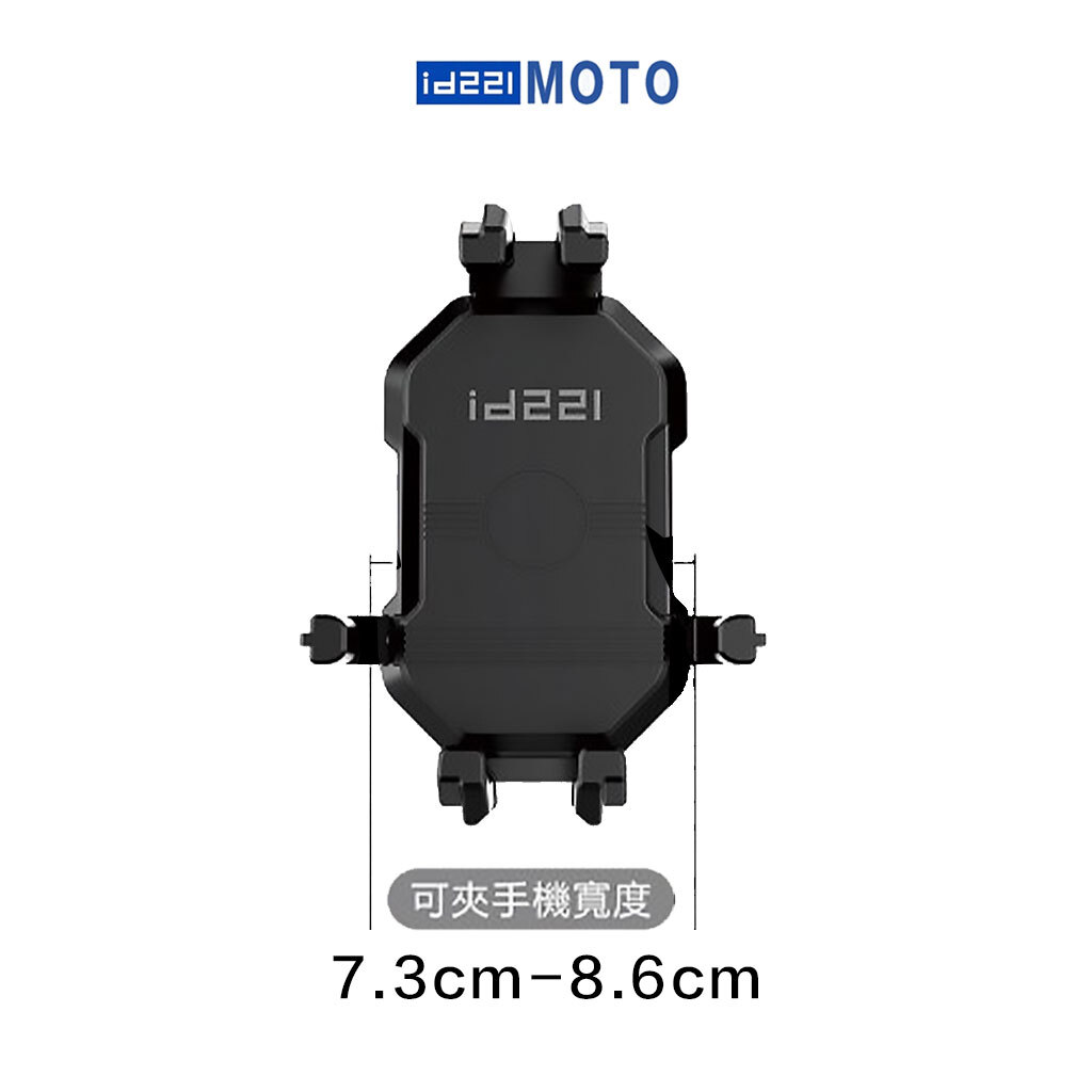 id221 MOTOT H1s 減震手機支架
