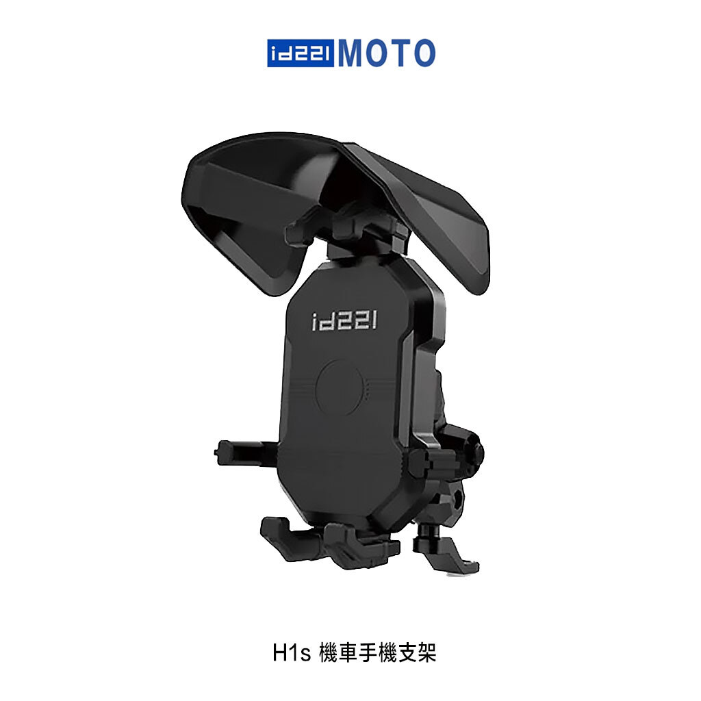id221 MOTOT H1s 減震手機支架