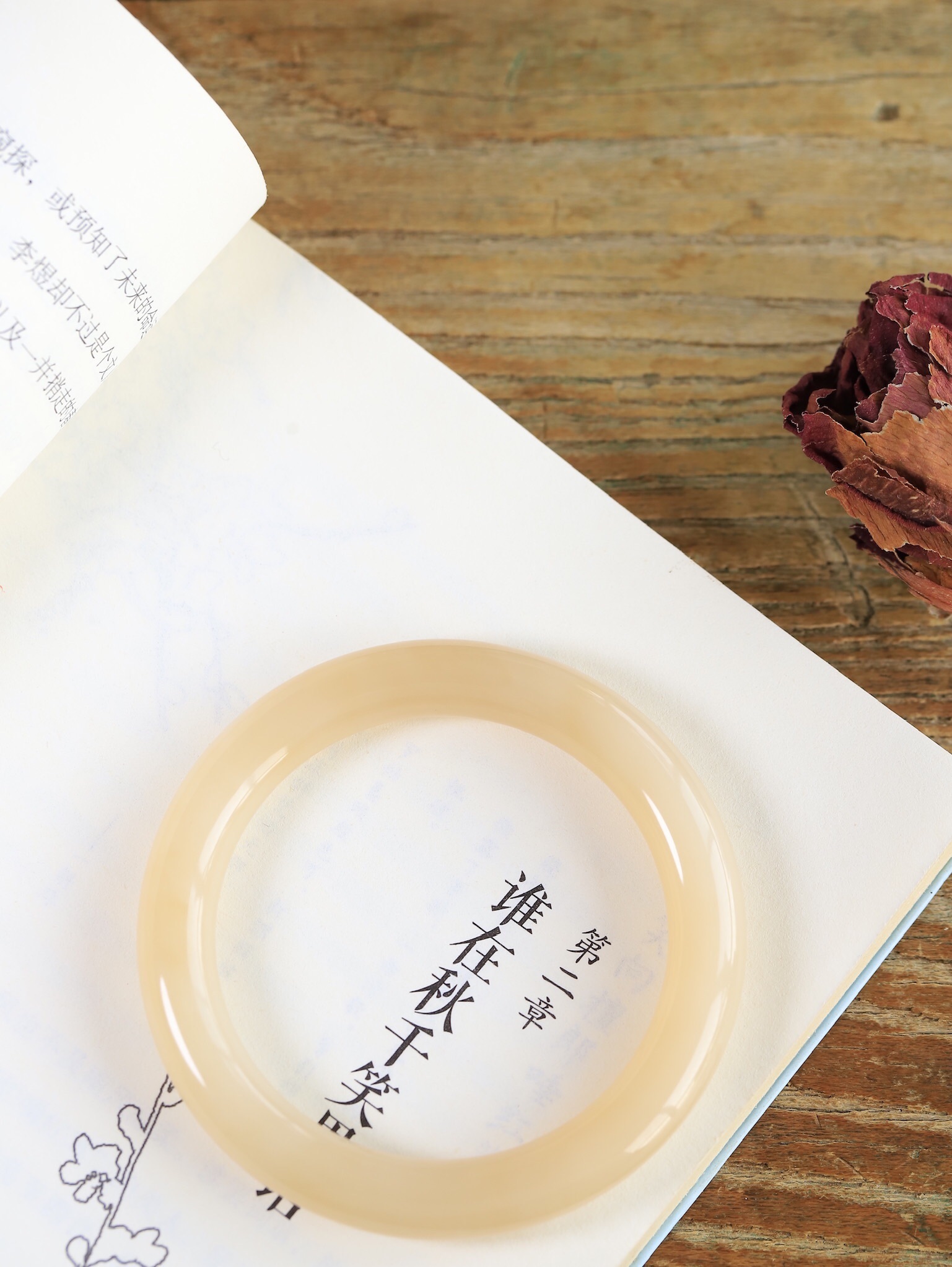 519131 58.5mm和田玉收藏級藕粉粉黛手鐲 (58-60)