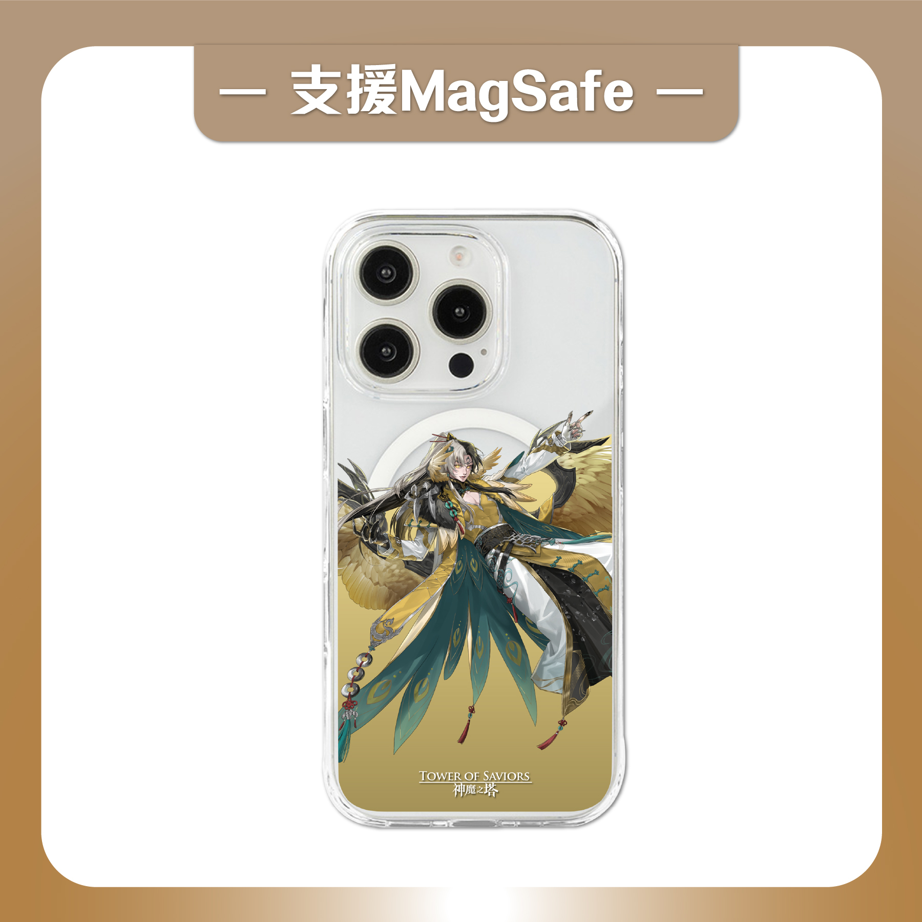 《神魔之塔》黑金Apple MagSafe 手機殼(破厄天弓 ‧ 帝鴻)