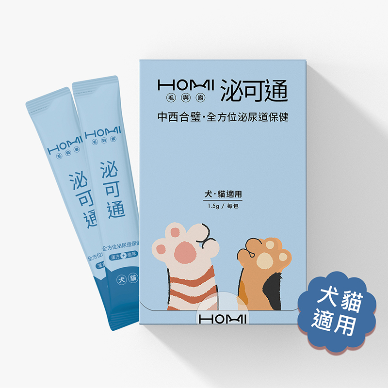 HOMI毛與家 泌可通 泌尿道保健粉體驗組｜4入