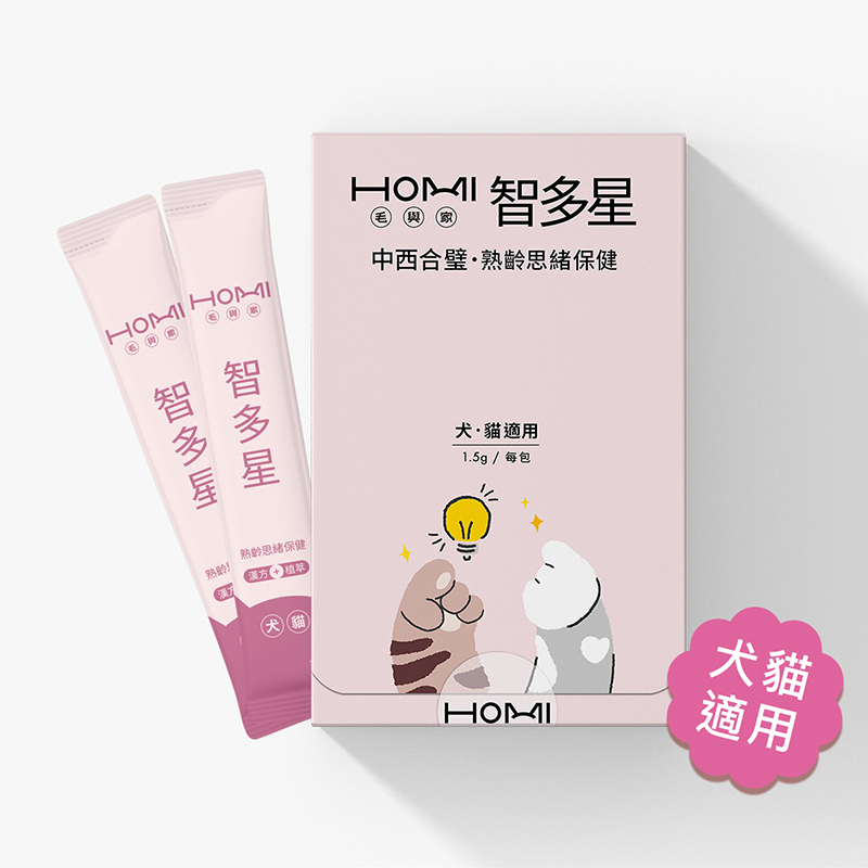 HOMI毛與家 智多星 熟齡思緒保健粉體驗組｜4入